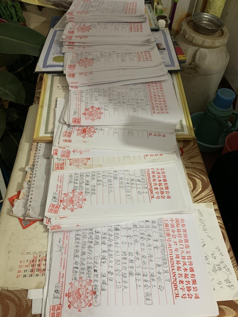 下陆用案例说话 起名实力